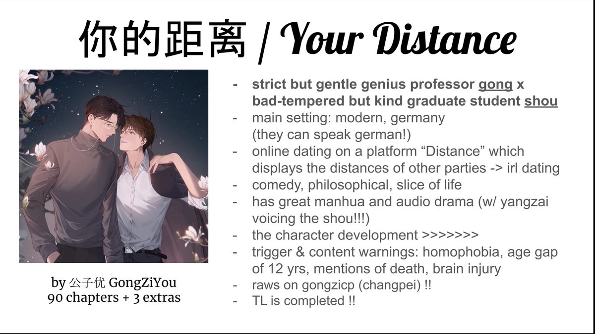 ranwannist's tweet photo. my four slides to convince you on reading #你的距离 YOUR DISTANCE by gongziyou #yourdistance https://t.co/mVaz5l2Wrm