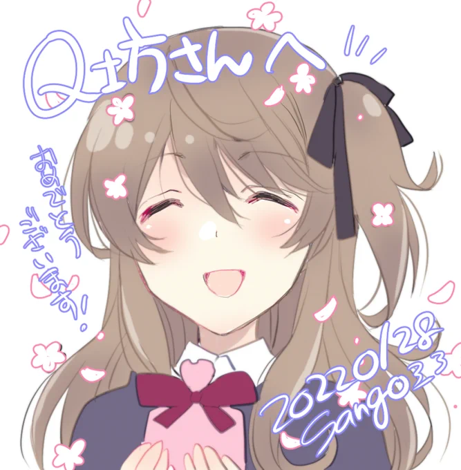 同じお誕生日なので～一日過ぎましたが…おめでとうございます!よい一年になりますように 