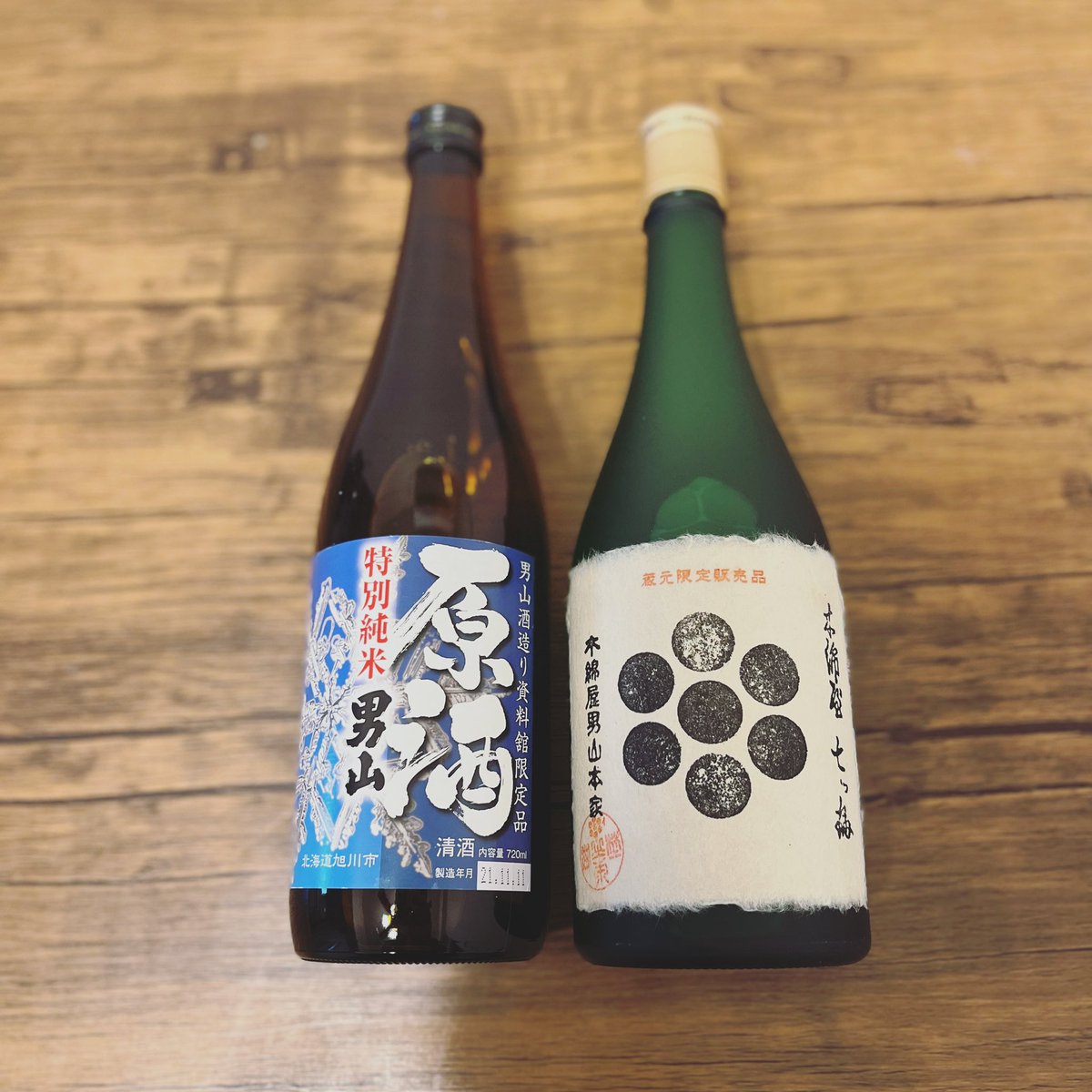 男山 木綿屋 七ッ梅 大吟醸 | Sakenomy - 日本酒を知り、日本を知る