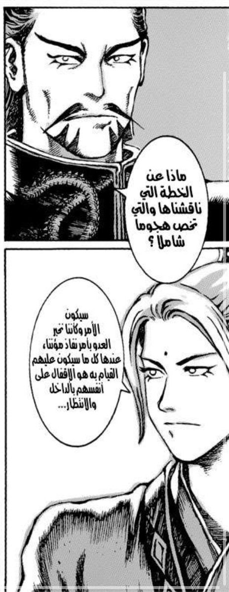 وفي حال أختاروا التراجع سيحتاجون اكثر من ١٠ ايام ليعبروا جبل سجن النمر ولكن لن تصمد مؤنهم مما سيؤدي...
