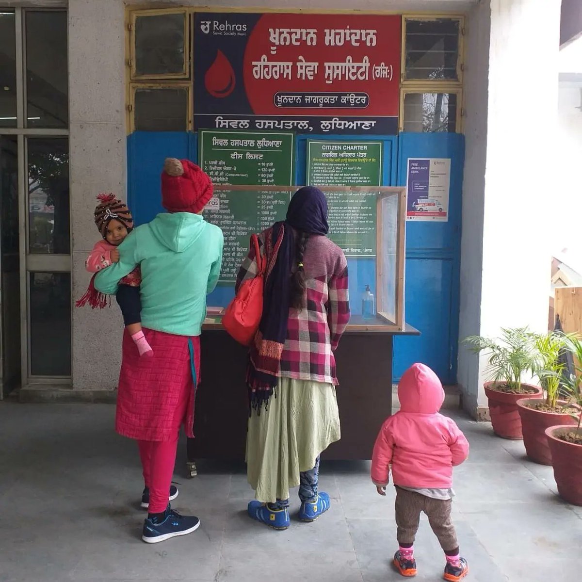 rehras_sewa's tweet image. Guiding &amp;amp; creating awareness in patients at the civil hospital Ludhiana through our Rehras Sewa help desk.
#RehrasSewa
#CivilHelpDesk🏥
#HelpingHumanity✔️