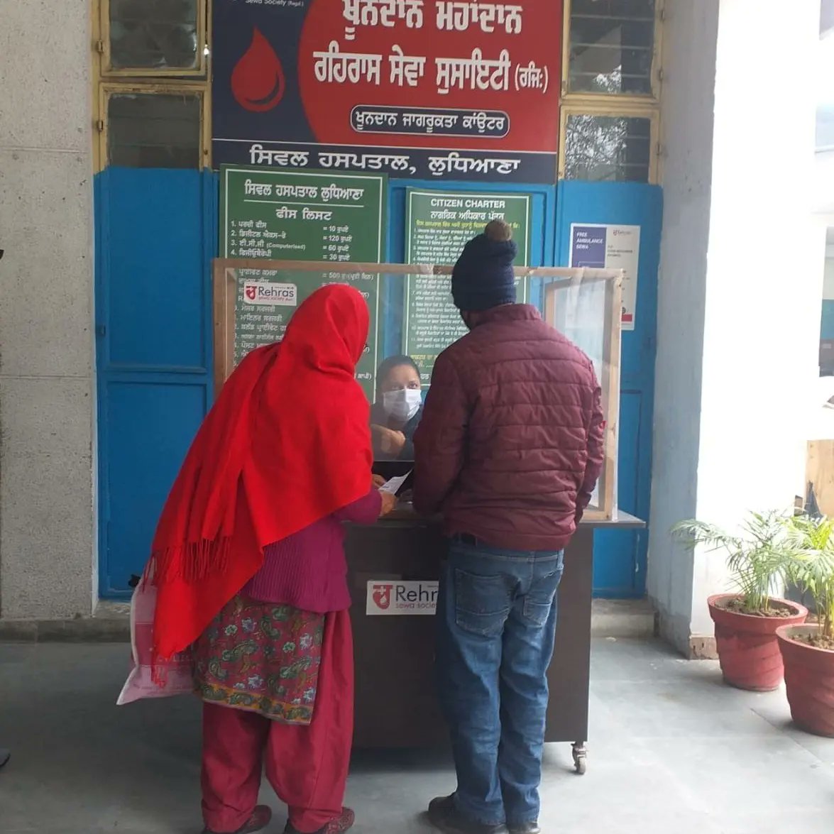 rehras_sewa's tweet image. Guiding &amp;amp; creating awareness in patients at the civil hospital Ludhiana through our Rehras Sewa help desk.
#RehrasSewa
#CivilHelpDesk🏥
#HelpingHumanity✔️