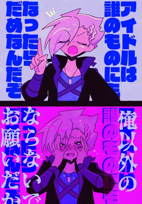 マネロキのマネくん
本音が建前になっていく 