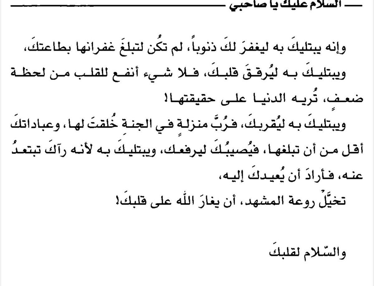 m_0g's tweet photo. يُرسل الله تعالى لنا الهدايا بطريقةٍ لا نفهمها.. https://t.co/5SgIuSDQuP