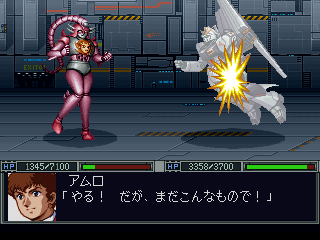 新スーパーロボット大戦のtwitterイラスト検索結果 新スーパーロボット大戦のtwitterイラスト検索結果