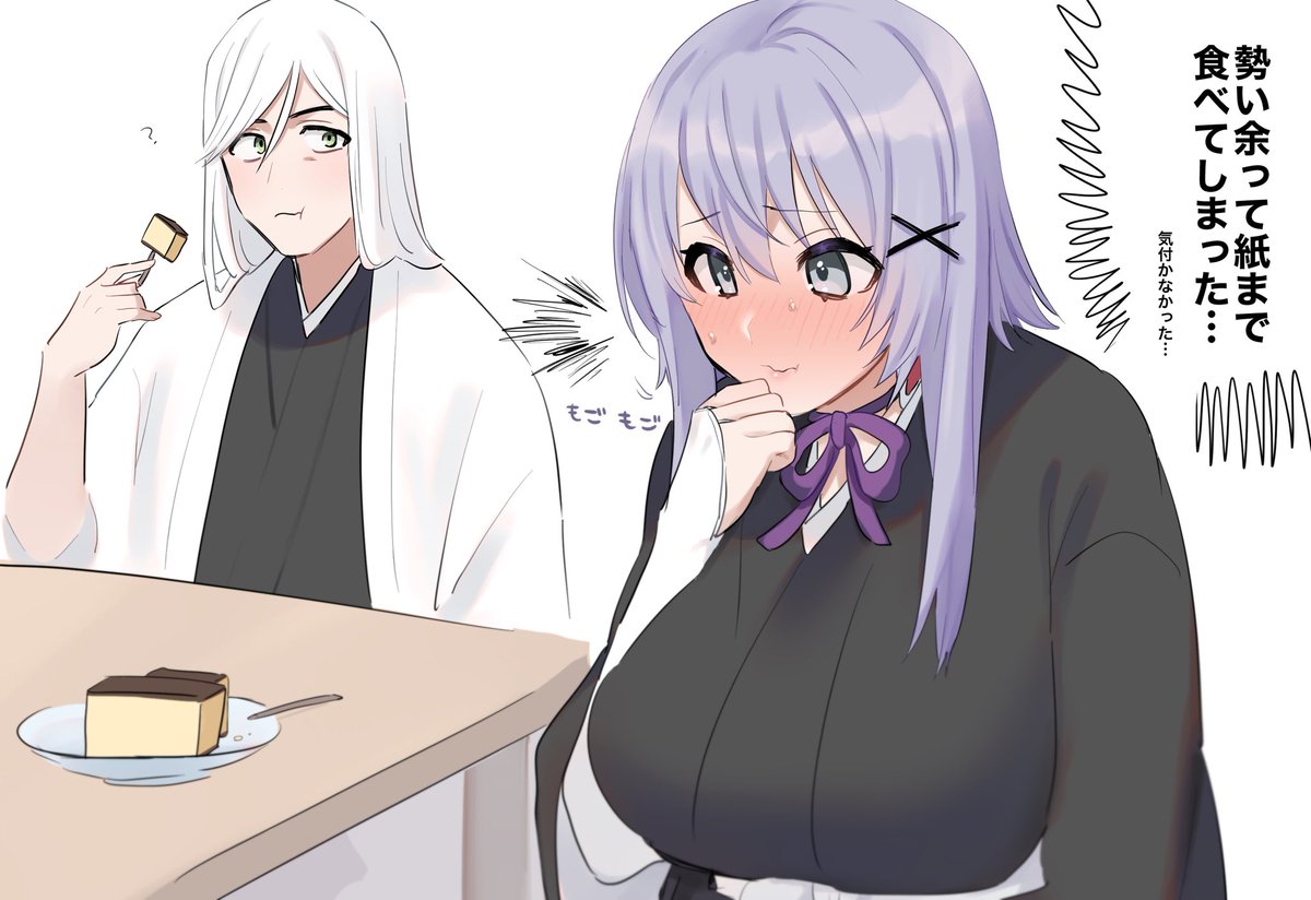 カステラの紙ってあったりなかったりして罠だなって… 