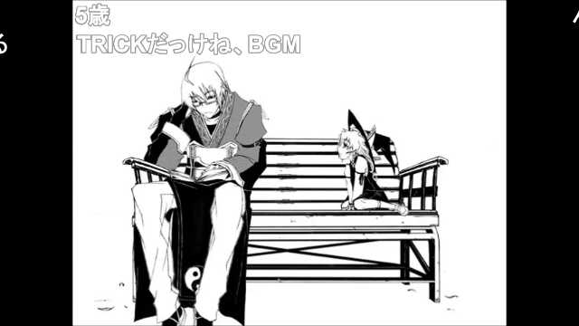 東方二次創作動画 長椅子 https://t.co/50nqeGBEE8 #sm21951387 #ニコニコ動画  10年近く前にニコ動に投稿した動画が3万再生突破してた。 