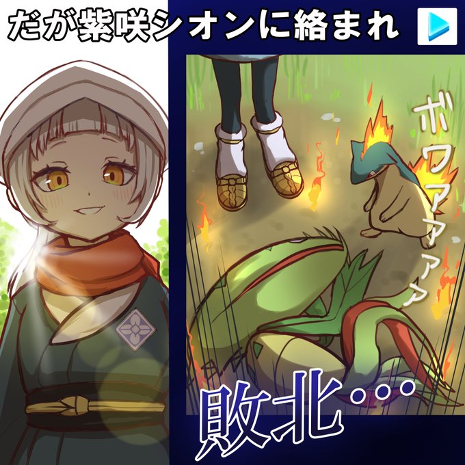 Twoucan マスキッパ の注目ツイート イラスト マンガ コスプレ モデル