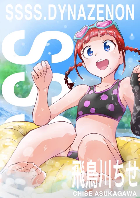 #何だっていい過去絵を掲載するチャンスだ 