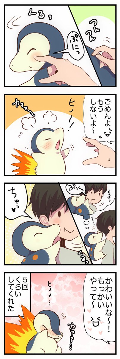 最近のポケモンまんがのまとめです 