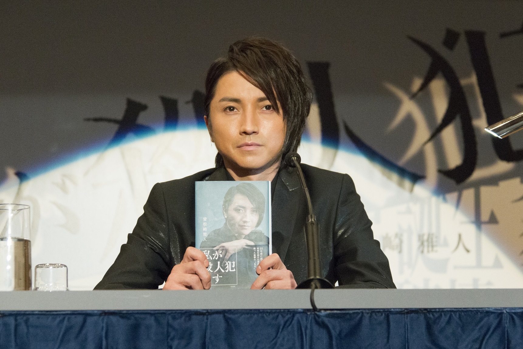 衝撃の告白 Twitter Search Twitter