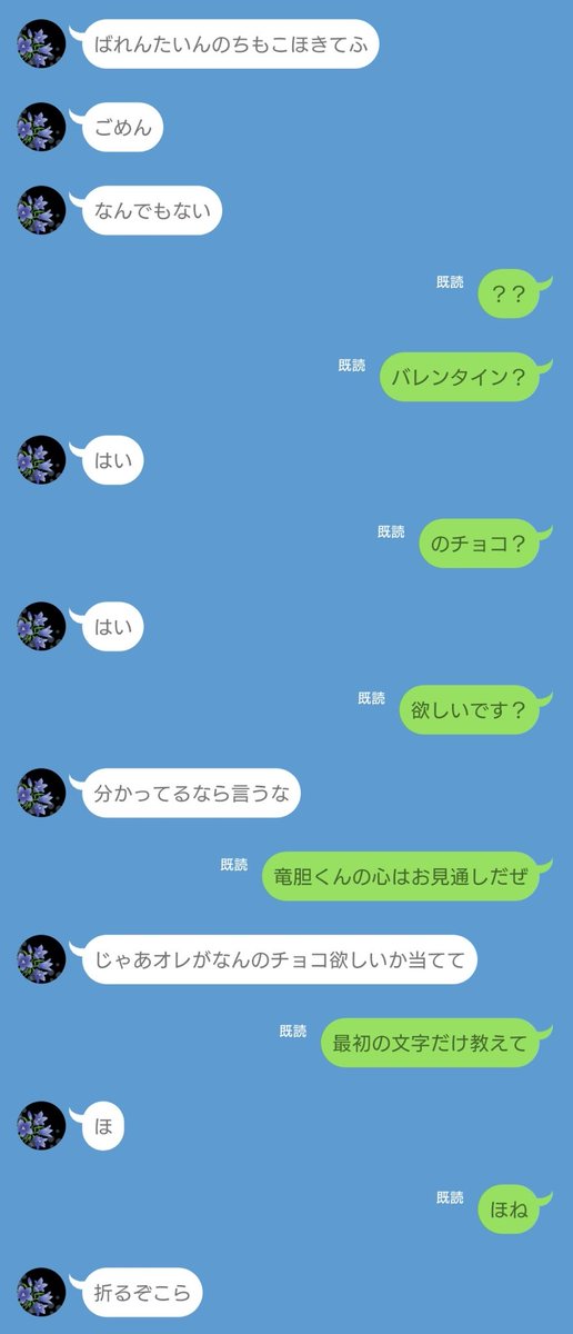ratkin_324's tweet photo. どうしても本i命チiョiコが欲しいtkrv男子たち。

rind│hnm│kztr│snz

#tkrvプラス https://t.co/WTg14Eyevv