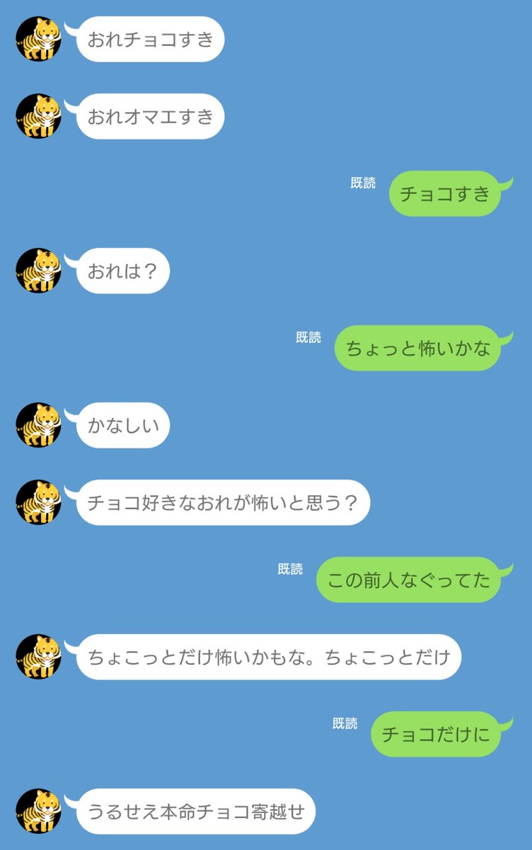 ratkin_324's tweet photo. どうしても本i命チiョiコが欲しいtkrv男子たち。

rind│hnm│kztr│snz

#tkrvプラス https://t.co/WTg14Eyevv