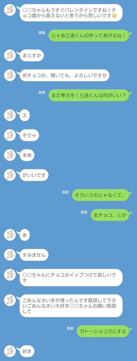 ratkin_324's tweet photo. どうしても本i命チiョiコが欲しいtkrv男子たち。

rind│hnm│kztr│snz

#tkrvプラス https://t.co/WTg14Eyevv