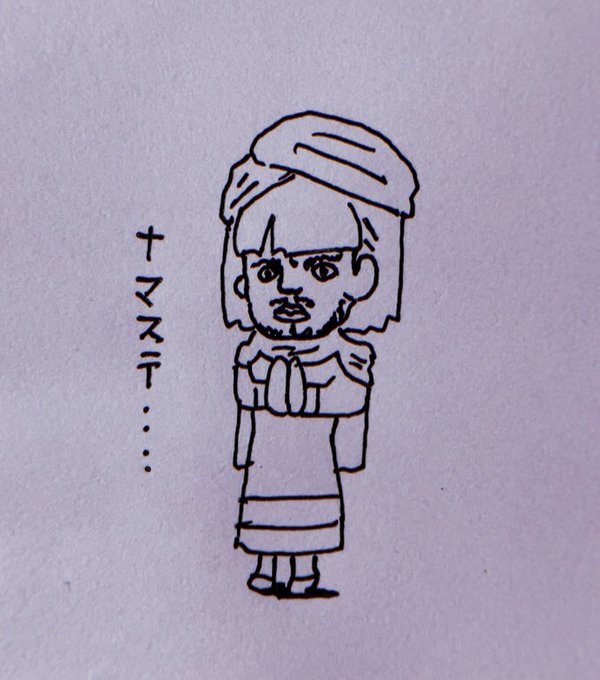今日のターバンちゃん

偽ターバンちゃんがあらわれた!
って誰だおまえ⁉︎ 