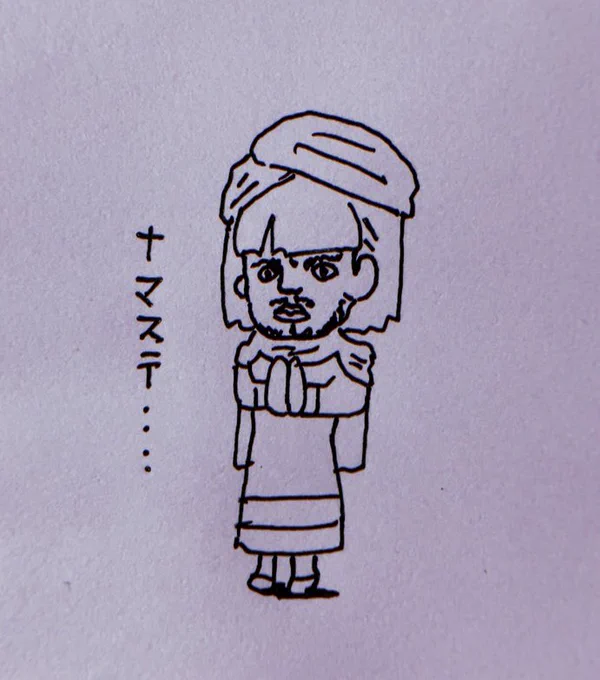 今日のターバンちゃん

偽ターバンちゃんがあらわれた!
って誰だおまえ⁉︎ 