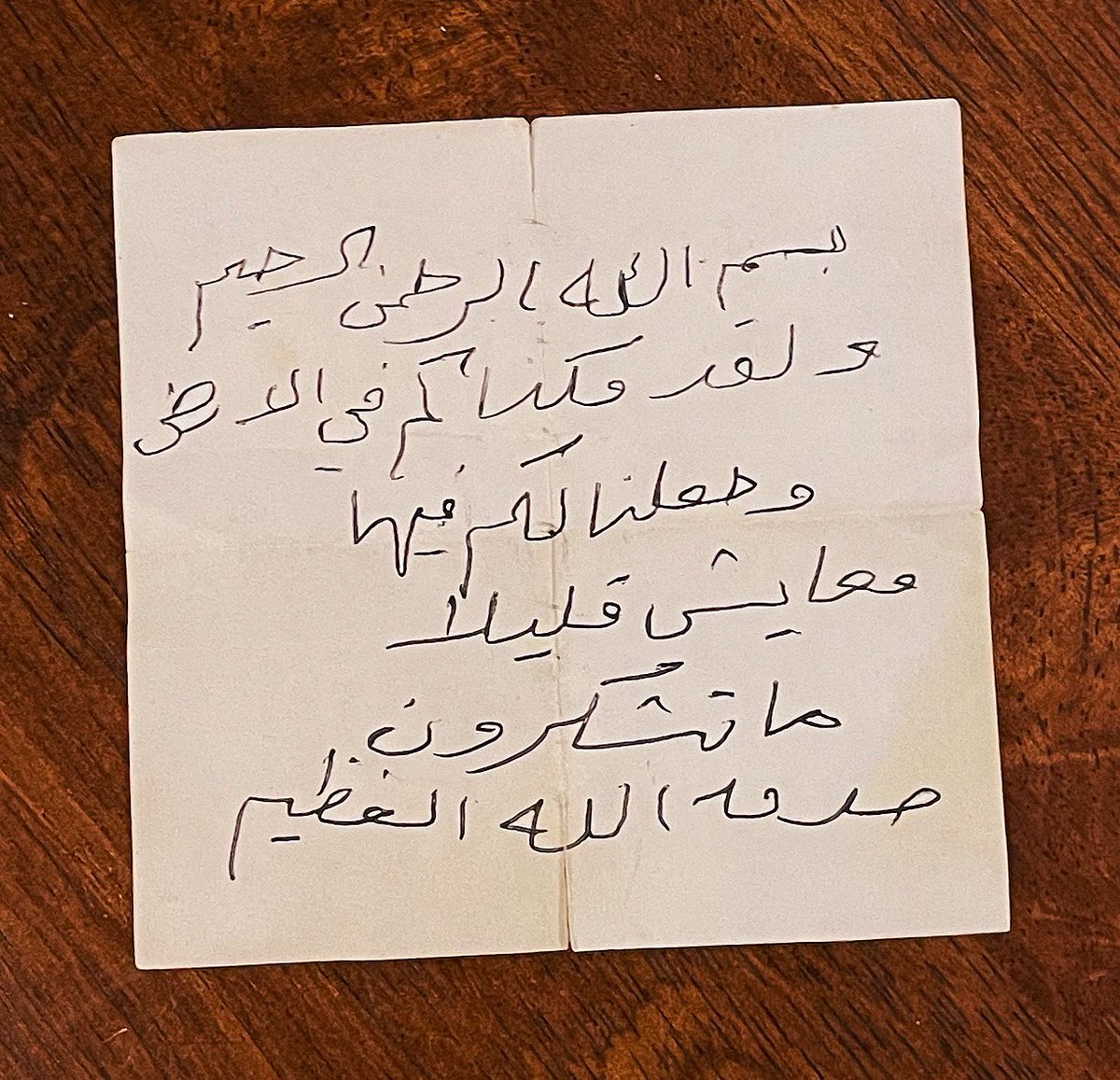 angel_sa11's tweet photo. لقيتها بخط جدو -رحمة الله عليه- 🤍 https://t.co/VPo1ujqPro