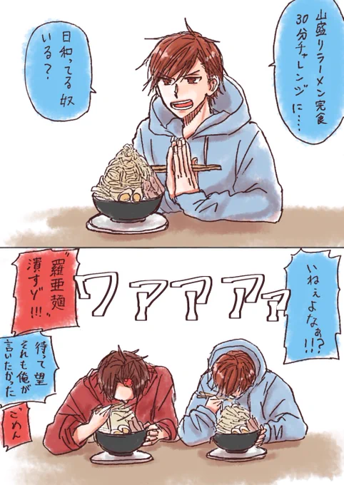 日和ってたり日和ってなかったりするSOARA

SOARA(主に空くんと望、ついでに宗兄)東リベ好きそうだな〜っていう 