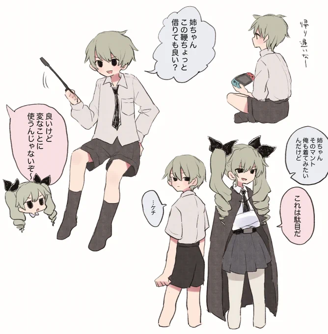 ドゥーチェの弟(超幻覚) 
