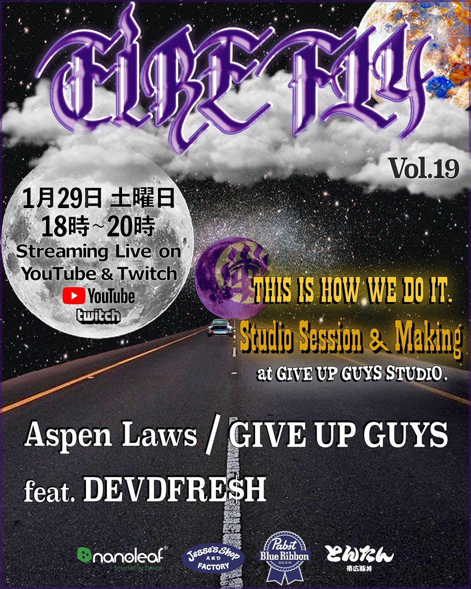 FIRE FLY tweet media