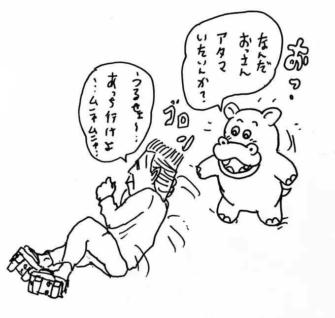 雨が降りそうな頭痛だ 