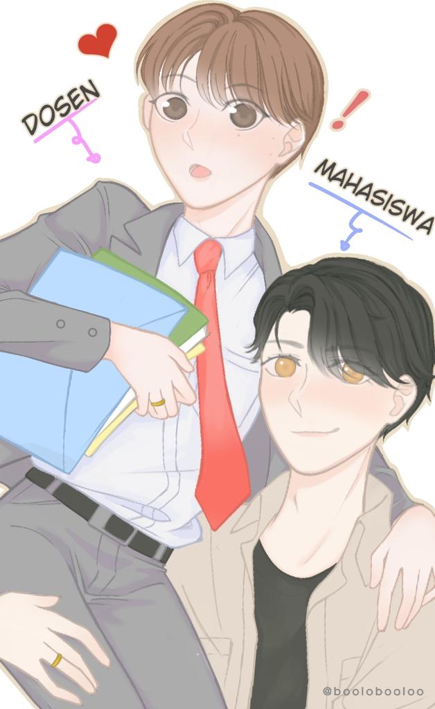 boolobooloo's tweet photo. Fanart spesial buat author kesayangan dari AU verkwan kesayangan
Dosen &amp; Mahasiswa by @someifa 

#verkwan #솔부 https://t.co/KD07pySrCh