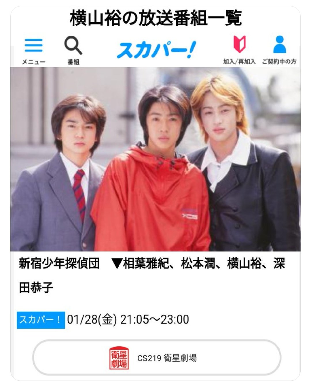 雛ちゃん on X: