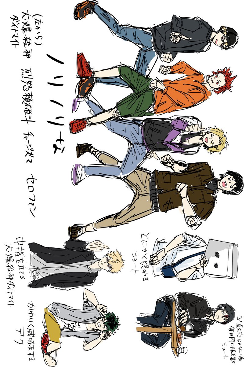 パパラ📸チ対策するプロヒ
らくがき💥⚙⚡️🎗🍰🥦
(元ネタはハリ○ッド俳優の模写) 