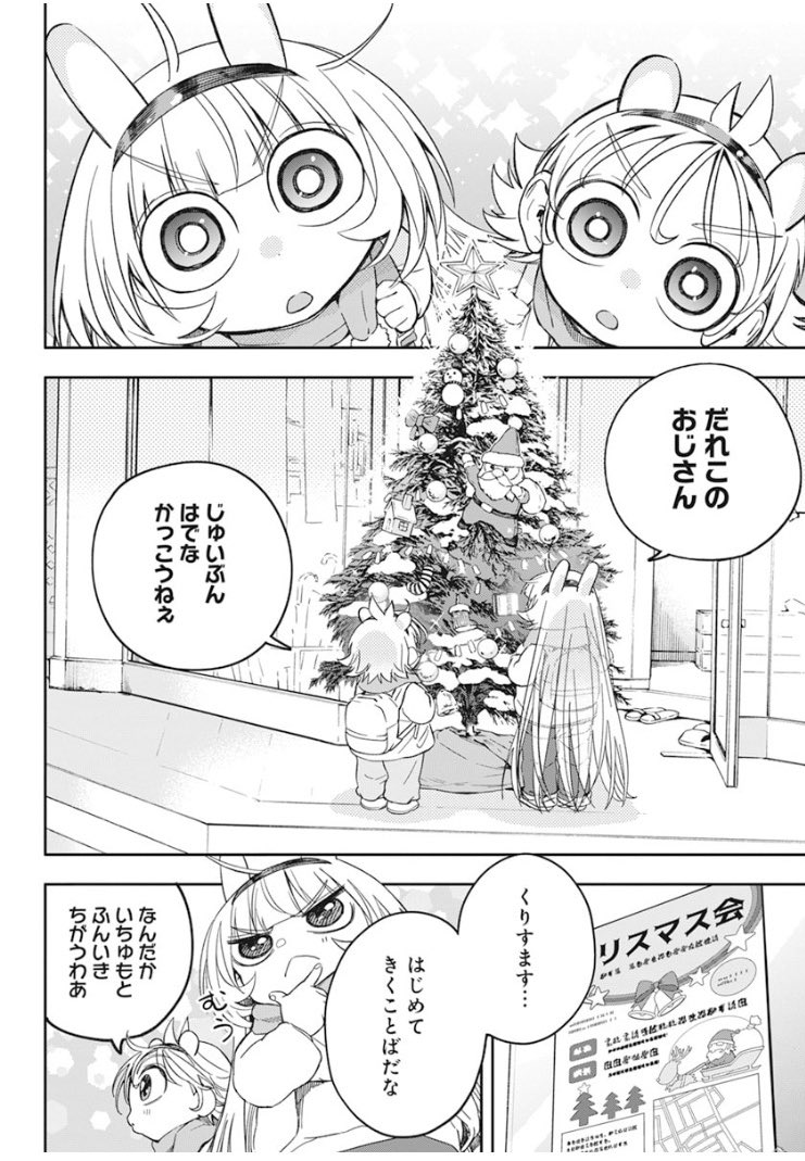 Tweets With Replies By 上田敦夫 Atsuwo521 Twitter