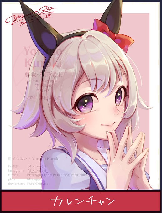 今日もカレンがい～っちばんカワイイ♪
#ウマ娘 #カレンチャン 