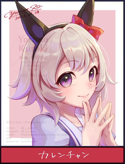 今日もカレンがい～っちばんカワイイ♪
#ウマ娘 #カレンチャン 