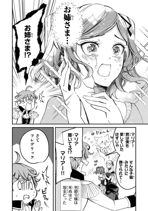 (5/14) 