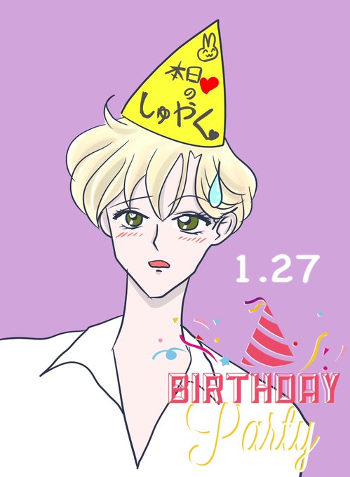 おめでとうございましたのtwitterイラスト検索結果