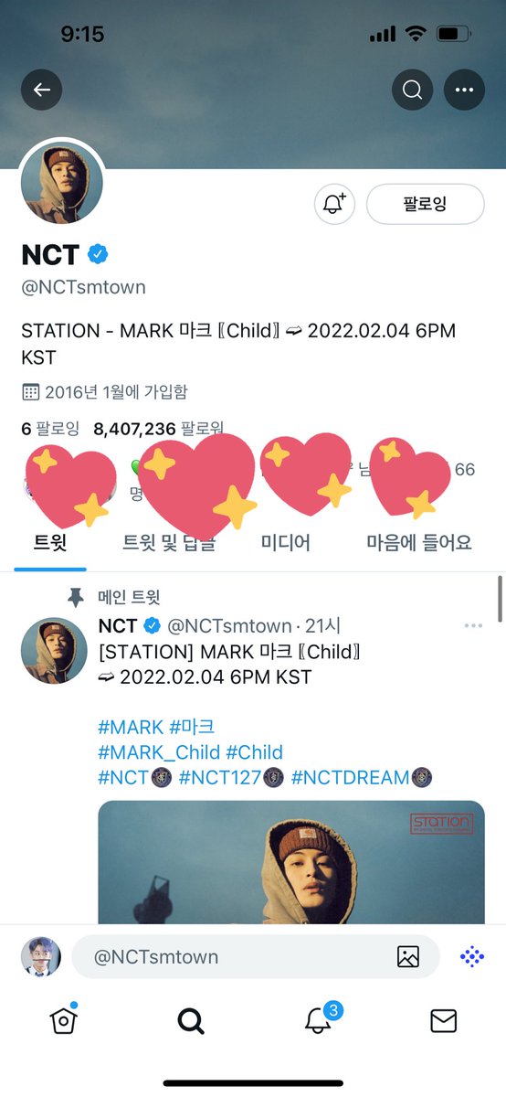 aeong08's tweet photo. 굳이굳이 nct 쳐서 들어가서 아무리봐도 구라같다고 눈 벅벅 문지르기 https://t.co/PedAStjfgJ