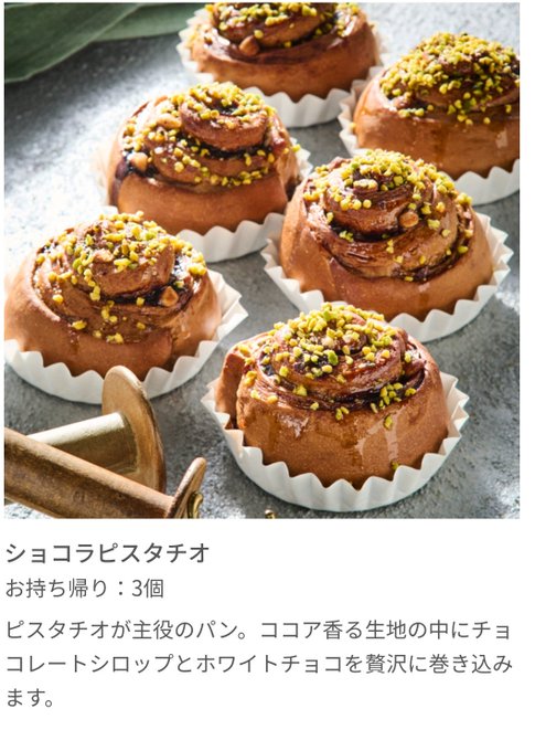 Abcクッキングスタジオの バレンタインスイーツ体験レッスンがクーポンコードで無料 ずぼらなワーキングマザーのお得生活