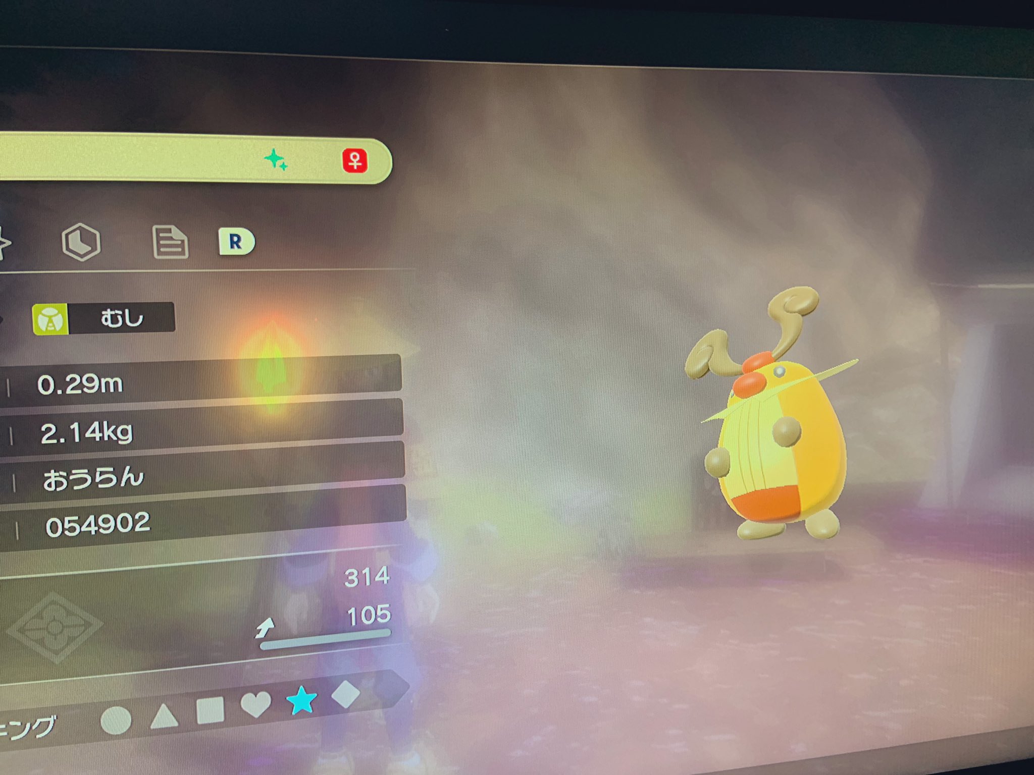きゅにお エグリプト クリプトスペルズ Gaten Ouran ポケモンでこんな新体験できるとは思ってなかったです 楽しい Twitter