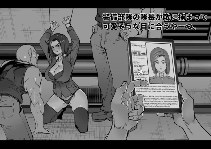 2022-01-28
上司が使い物にならなくなる話…に見せかけて元気だなオメー? 