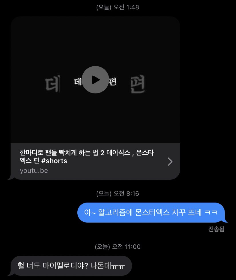 서로상처받고있음