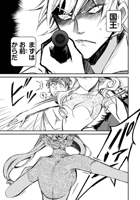 (9/14) 