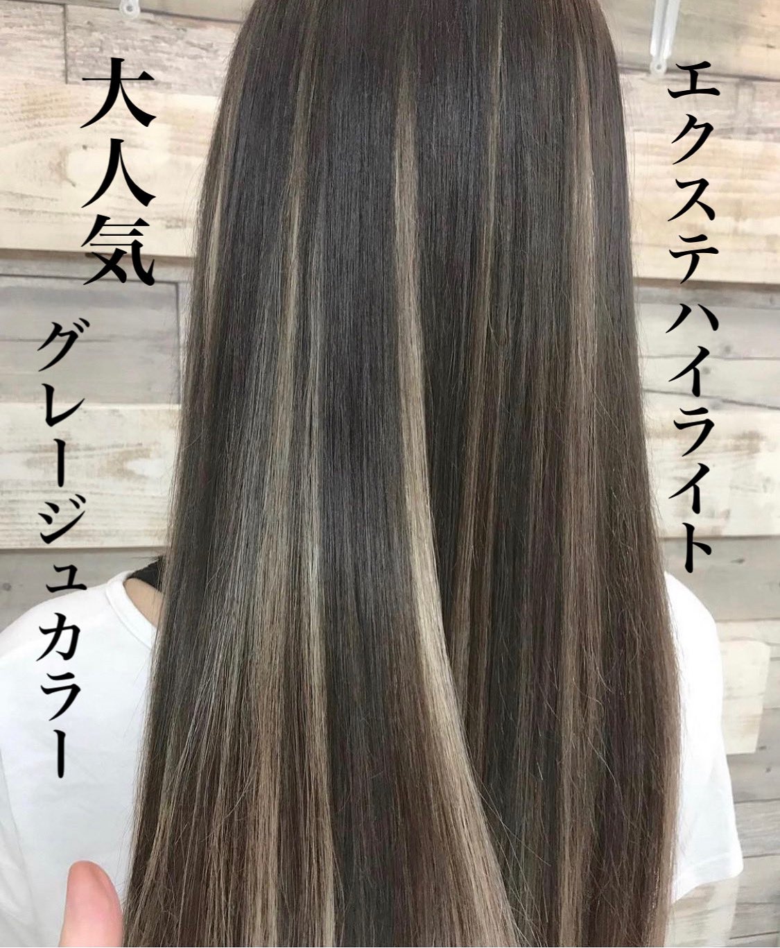 エクステハイライト Twitter Search Twitter