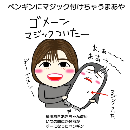 乃木坂のtwitterイラスト検索結果