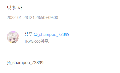 DK_trpg's tweet photo. @_shampoo_72899 안녕하세요, 알티이벤트에 당첨되셔서 연락 드립니다! 트윗을 보신다면 DM으로 주소정보 부탁드려요! https://t.co/fZVHrU9r3n