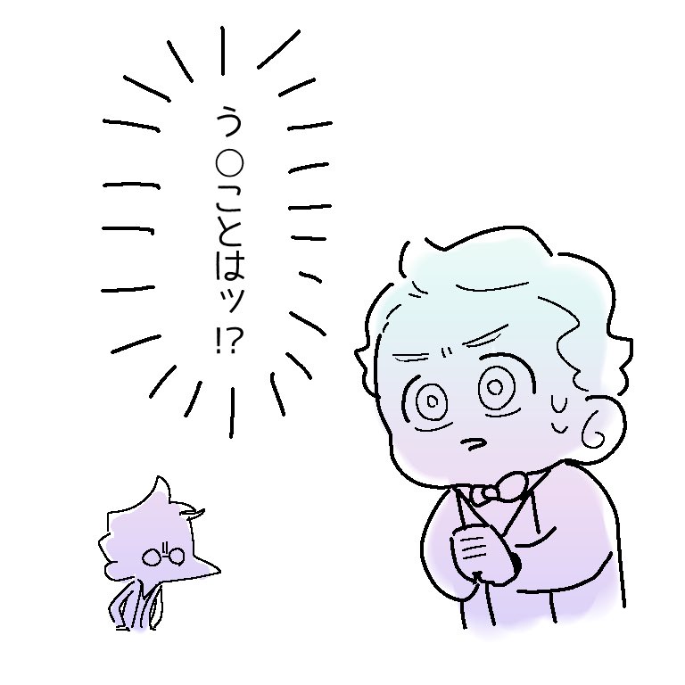 謎 