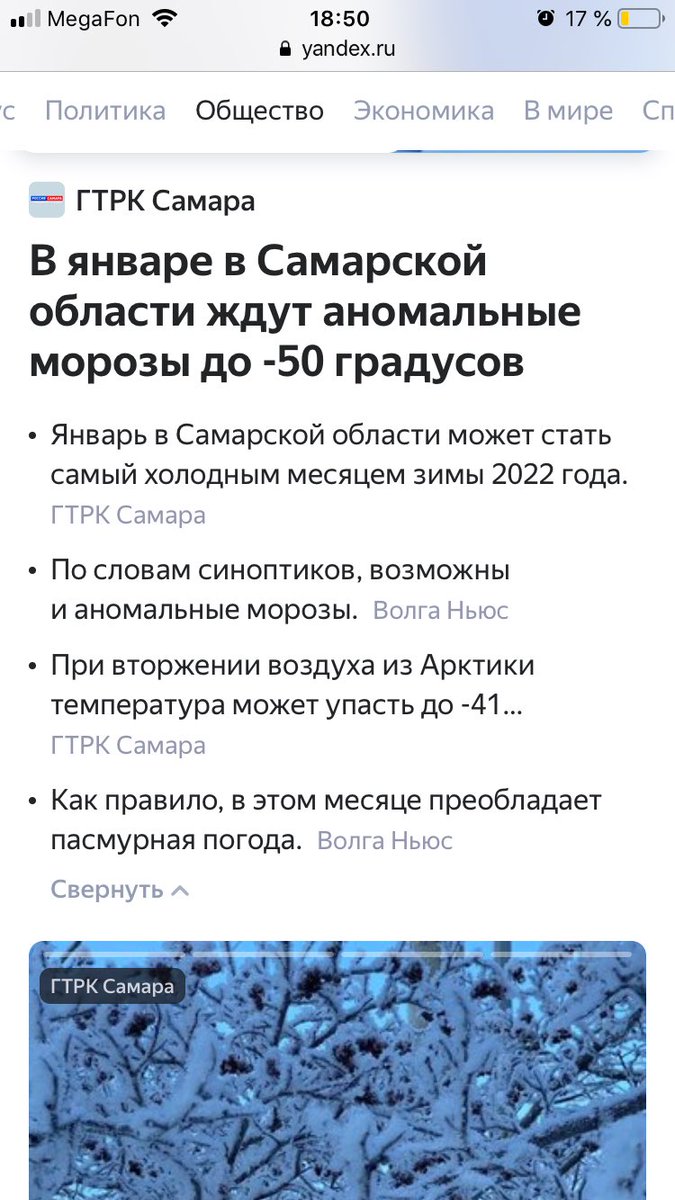 suRock163's tweet photo. @dims_son Ту так были же))) вот краска и полопалась))) https://t.co/CBHO9W3PER