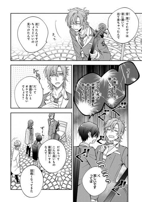 本物品質の スターライトオーケストラ 刑部斉士 2点セット メモリアルプレート アクリルミラーボード スタオケ Therapeuticapillows Ca