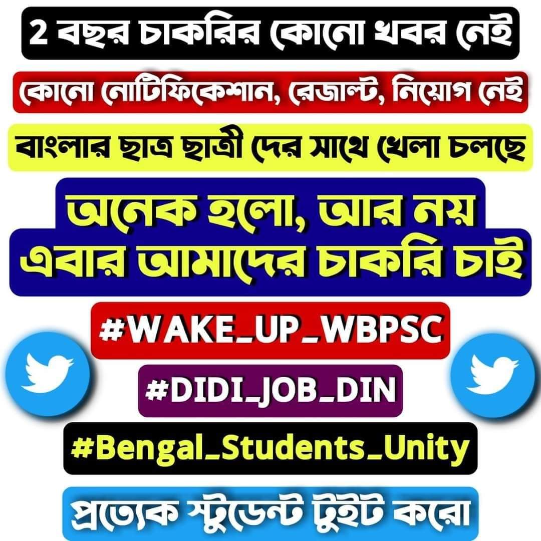 bapisoren087's tweet image. #wake_up_wbpsc
#didi_job_din
#bengal_students_unity