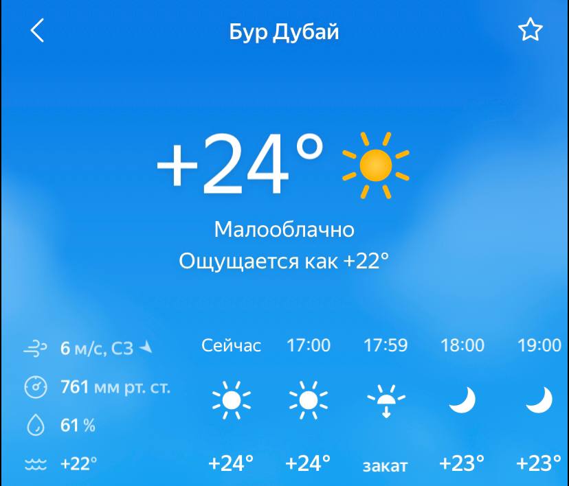 Мы тебя предупреждали