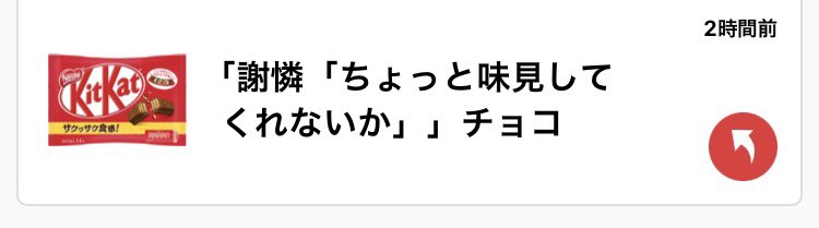 チョコありがとうございます
甘くなってしまいました…スミマセン…

#花怜
#天官赐福 
#TGCF 