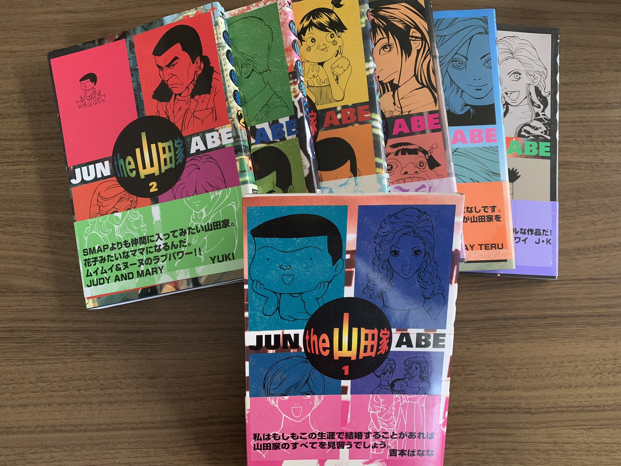 The山田家 Twitter Search Twitter