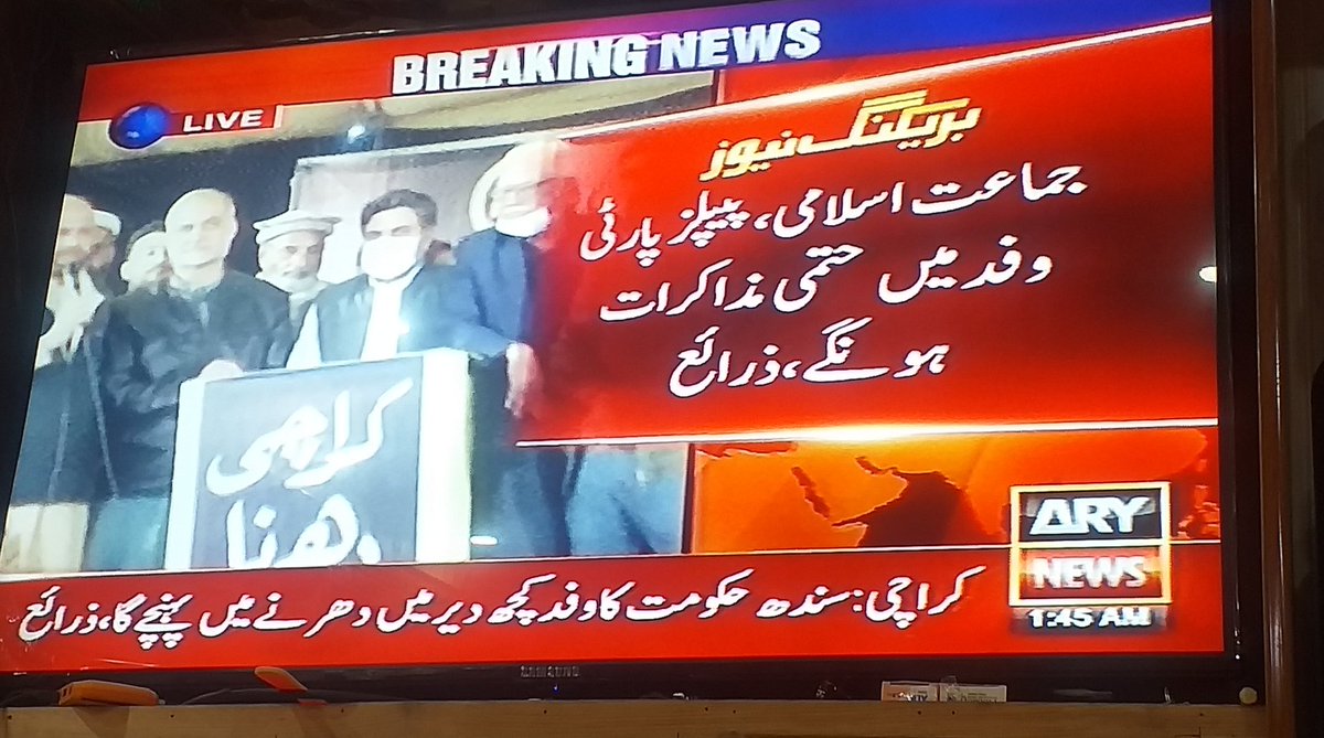 LiaquatAgha5's tweet photo. جماعت اسلامی کے پاس گئے یہاں تک پیشکش کی کہ انکے جھنڈے تلے بیٹھیں گے۔

اسلام آباد جا کر کہا کہ یہ قومی سلامتی کا مسئلہ ہے نہ کہ صرف ایک کراچی کا۔

 #HumTheekKarDengay https://t.co/YINJWP0KGl